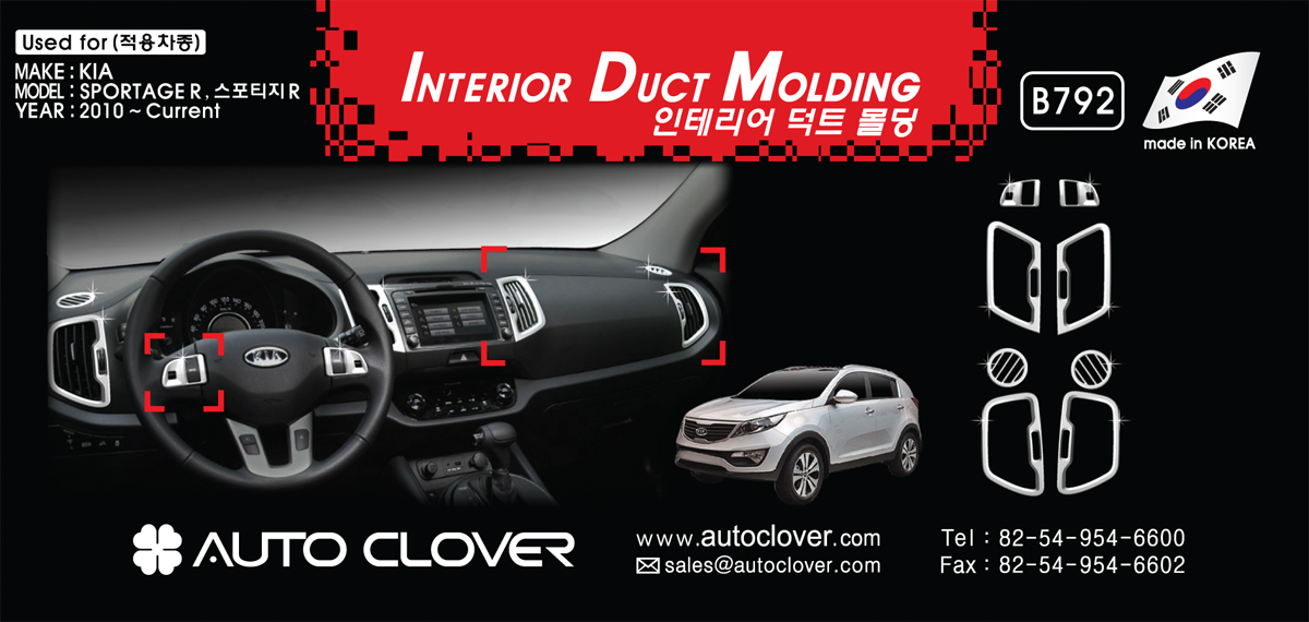 [ Kia Sportage R 2010~ + auto parts ] Chrome Interior molding 8pc Made in Korea